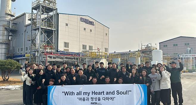 임직원 단체사진. 페스웰 제공