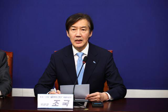 조국 조국혁신당 대표가 26일 서울 여의도 국회에서 '끝까지 간다 특별위원회' 회의를 주재하며 발언하고 있다. 뉴시스