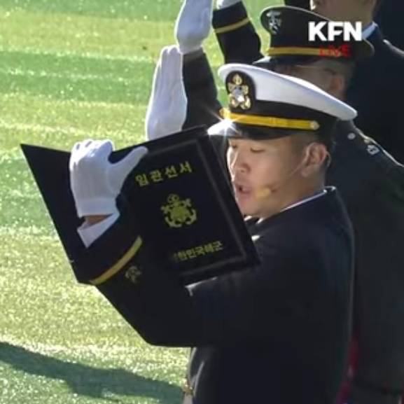이지호씨가 임관선서를 하는 모습 [사진=국방홍보원 KFN 공식 유튜브 캡처]