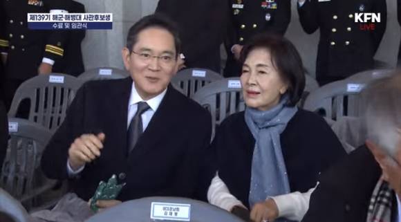 이재용 삼성전자 회장과 홍라희 삼성미술관 리움 명예관장이 28일 경남 창원 진해 해군사관학교에서 열린 이지호씨의 해군 학사사관후보생 139기 임관식에 참석했다. [사진=국방홍보원 KFN 공식 유튜브 캡처]