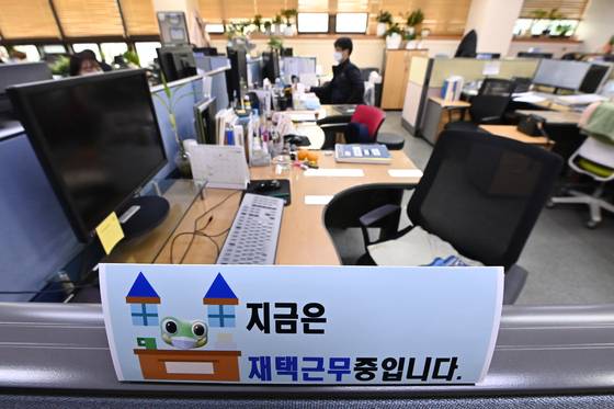 코로나 사태 이후 직장인들의 재택근무가 일상화됐다. [뉴시스]