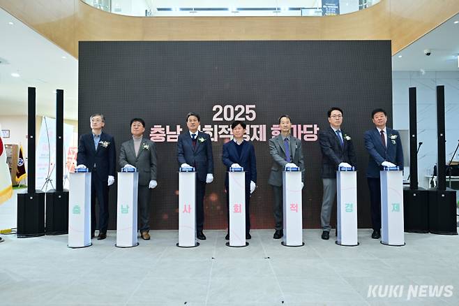 충남도는 28일 충남 사회적경제 혁신타운에서 ‘2025 충남 사회적경제 한마당’을 개최했다.