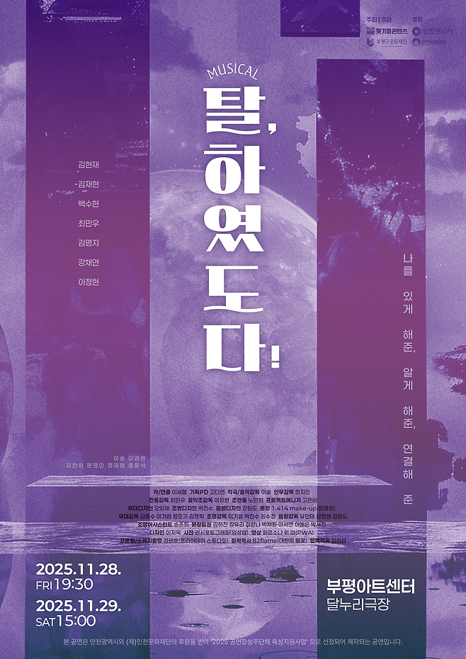 돗가비콘텐츠 제공