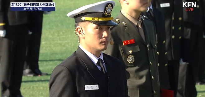 이재용 장남 이지호 / 사진=KFN 유튜브 캡처