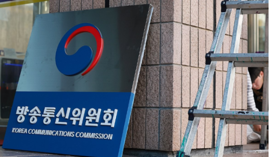 1일 정부과천청사 방송미디어통신위원회에서 관계자들이 방송통신위원회 현판을 철거해 현판이 바닥에 놓여 있다. (사진=연합뉴스)