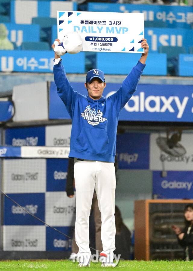 2025년 10월 13일 오후 대구 삼성라이온즈파크에서 열린 '2025 신한 SOL Bank KBO 포스트시즌' SSG 랜더스와 삼성 라이온즈의 준플레이오프 3차전 경기. 삼성 원태인이 5-3으로 승리한 뒤 MVP를 받고 기뻐하고 있다./마이데일리