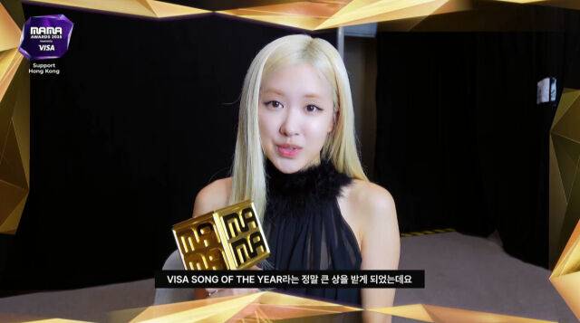 '2025 마마 어워즈'/'2025 마마 어워즈' 생중계 캡처