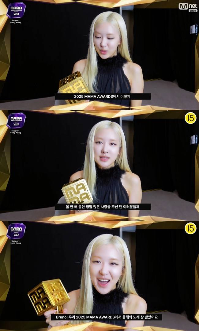 사진=‘2025 MAMA AWARDS’ 생중계 캡처