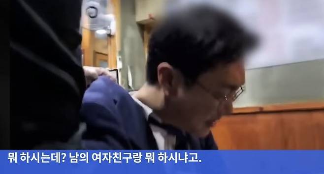 [뉴시스] 비서관의 남자친구가 더불어민주당 장경태 의원의 목덜미를 잡은 채 "뭐 하시는데? 남의 여자친구랑 뭐 하시냐고"라고 따지고 있다. (사진=TV조선 캡처) *재판매 및 DB 금지
