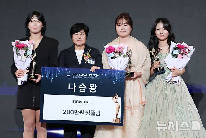 [서울=뉴시스] 김진아 기자 = 28일 서울 강남구 그랜드 인터컨티넨탈 서울 파르나스에서 열린 '2025 KLPGA 대상 시상식'에서 다승왕을 수상한 이예원, 방신실, 홍정민 선수가 기념촬영을 하고 있다. 2025.11.28. bluesoda@newsis.com