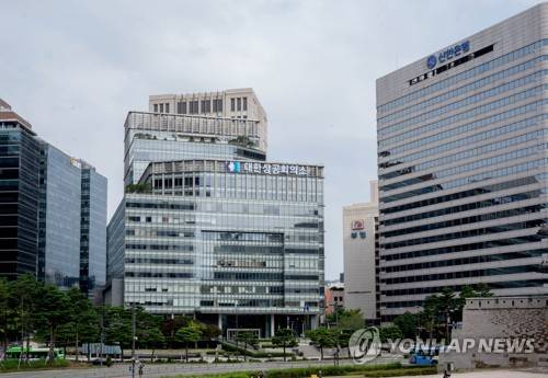 대한상공회의소 대한상공회의소 건물 전경. [대한상공회의소 제공. 재판매 및 DB 금지]