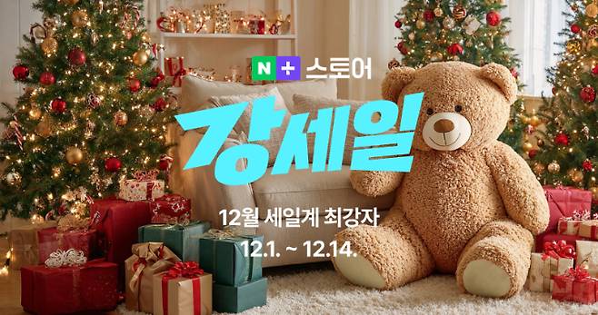 네이버 제공