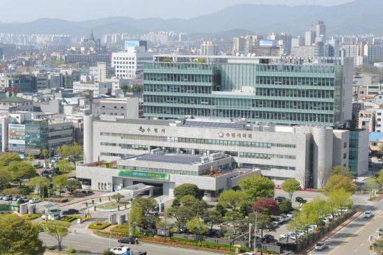수원시청.