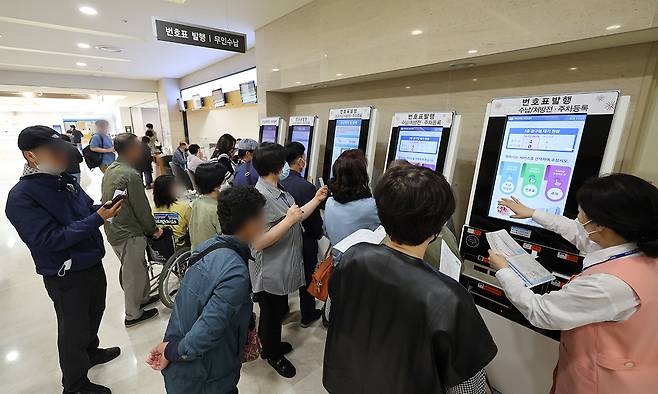 서울 시내 한 대학병원 내원객들이 진료비를 수납하고 있다. 연합뉴스