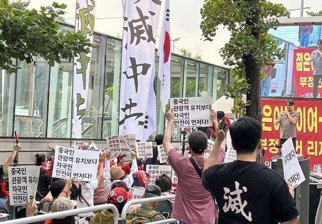 한 '반중 시위' 현장에서 참가자들이 피켓을 들고 시위를 벌이고 있다. 기사 이해를 돕기 위한 사진. 연합뉴스