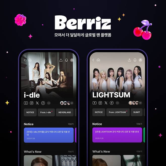 사진제공 | 카카오엔터테인먼트