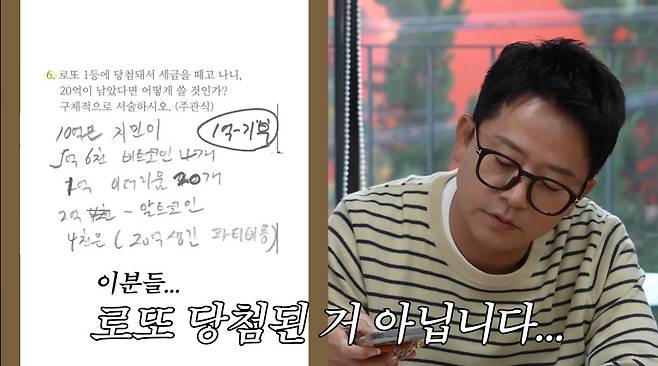 준호 지민 유튜브 화면 캡처