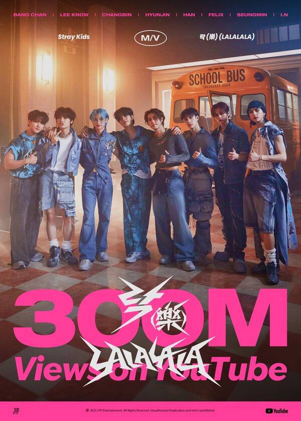 ▲ 스트레이 키즈 '락' 뮤직비디오 유튜브 조회 수 3억 돌파 축전. 제공|JYP엔터테인먼트