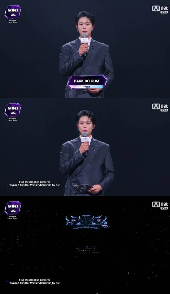 박보검/사진=엠넷