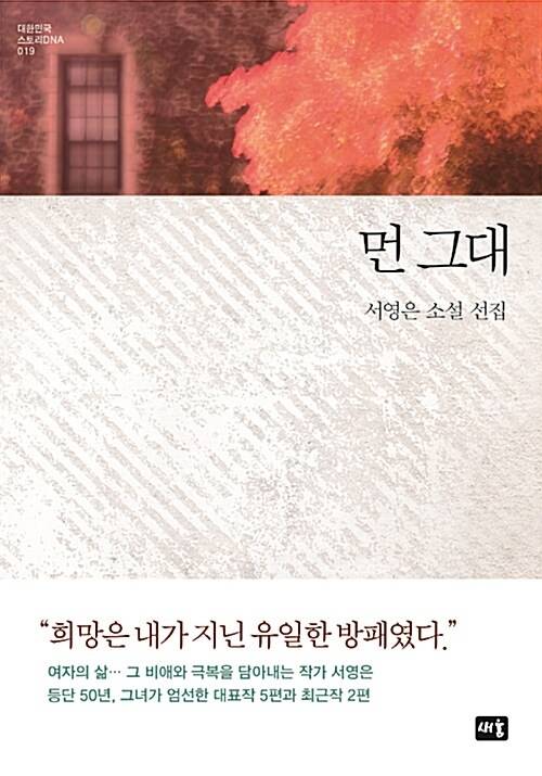 새움 제공