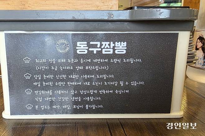 글씨보단 수지가 눈에 들어온다. /황성규기자 homerun@kyeongin.com