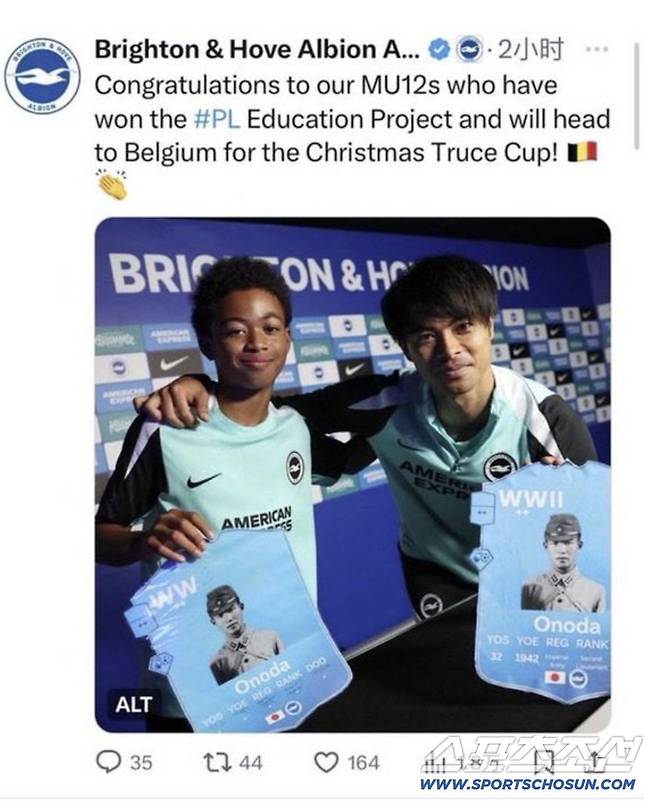 사진=브라이튼 캡처