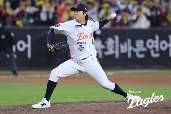 김범수. ⓒ한화 이글스