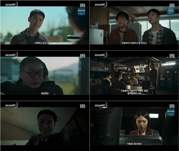 ⓒSBS