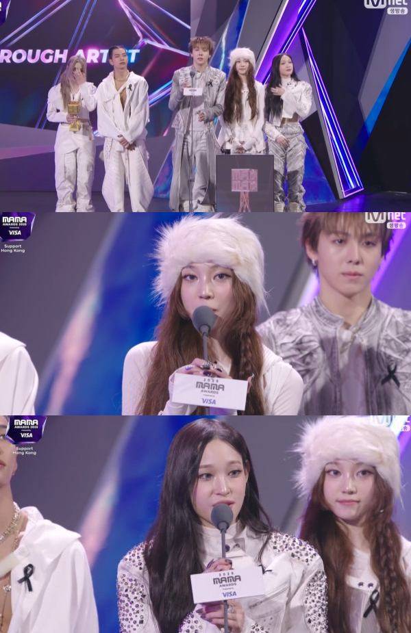 ⓒMnet '2025 마마 어워즈'