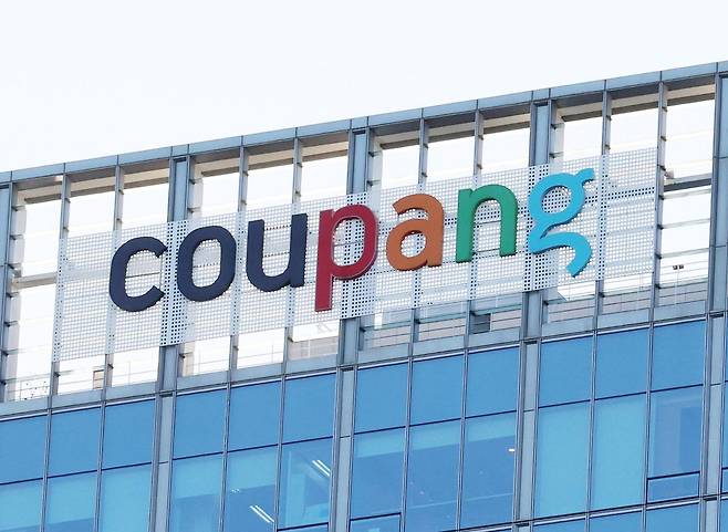 서울 송파구 쿠팡 본사에 쿠팡 로고가 보이고 있다. 뉴시스