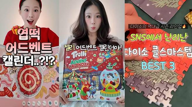 유튜브 갈무리  @jiwondm_028, ggultem_boxx