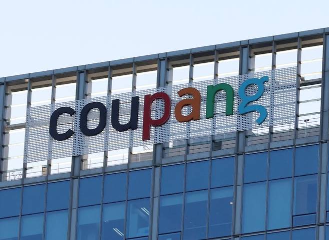 서울 송파구 쿠팡 본사. 뉴시스