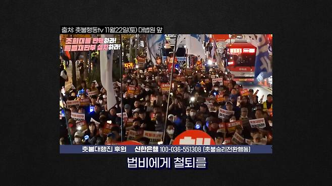 [논썰] 사법부가 ‘흉기’임을 확인한 1년...사법개혁이 위헌? 5가지 반박. 한겨레TV