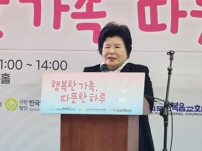 재단법인 행복한대한민국 박윤옥 이사장