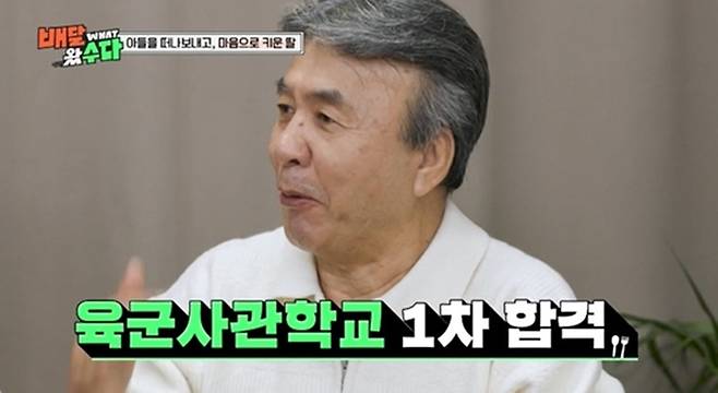 박영규. 사진| KBS2