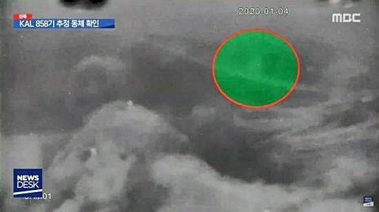 [사진출처=MBC 보도화면 캡처]