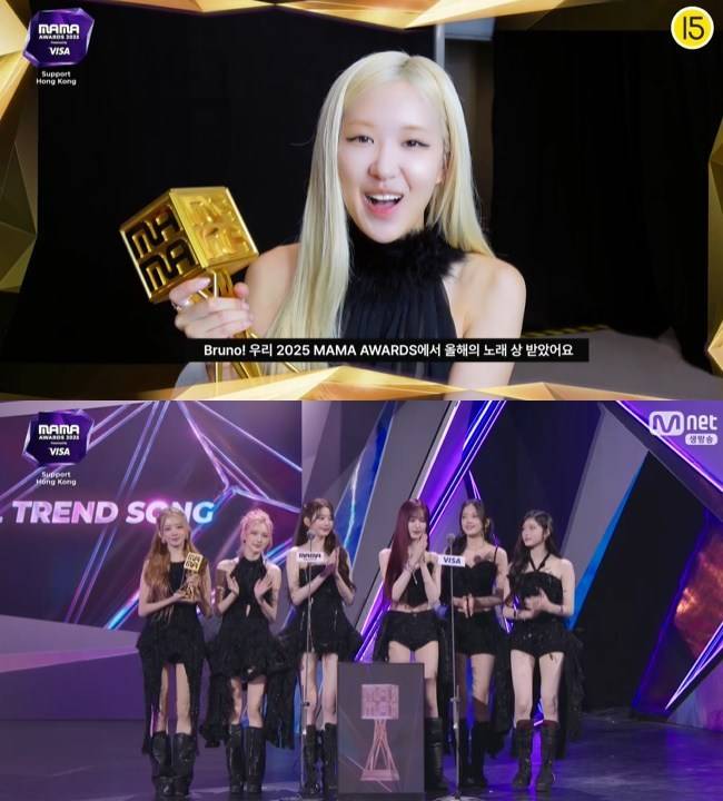 사진=‘2025 MAMA AWARDS’ 생중계 캡처