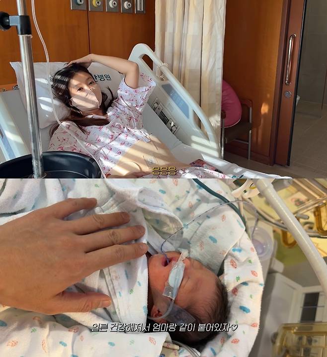 이시영 유튜브 채널 캡처