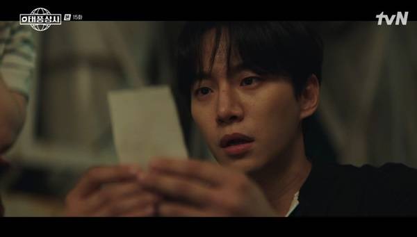 tvN 토일드라마 ‘태풍상사’