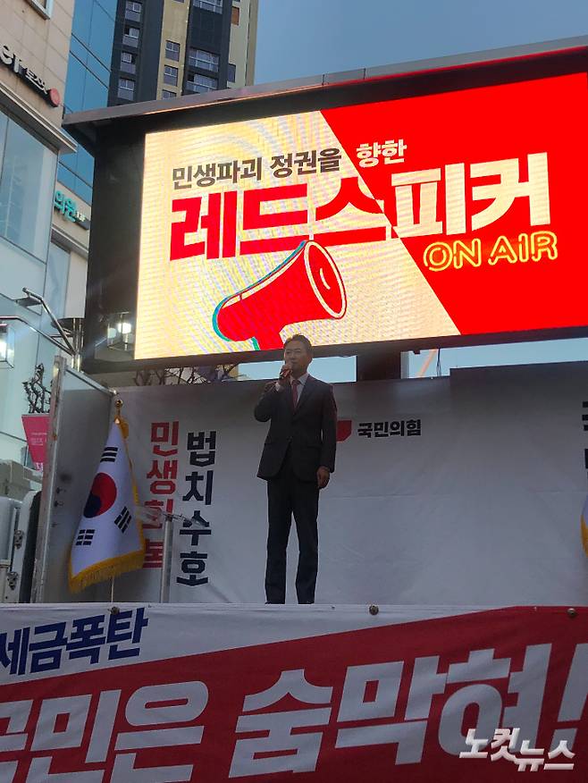 28일 대구 중구 동성로 소재 대구한일CGV 앞에서 열린 '민생회복 법치수호 대구 국민대회'에서 장동혁 국민의힘 당대표가 연설하고 있다. 대구=이은지 기자