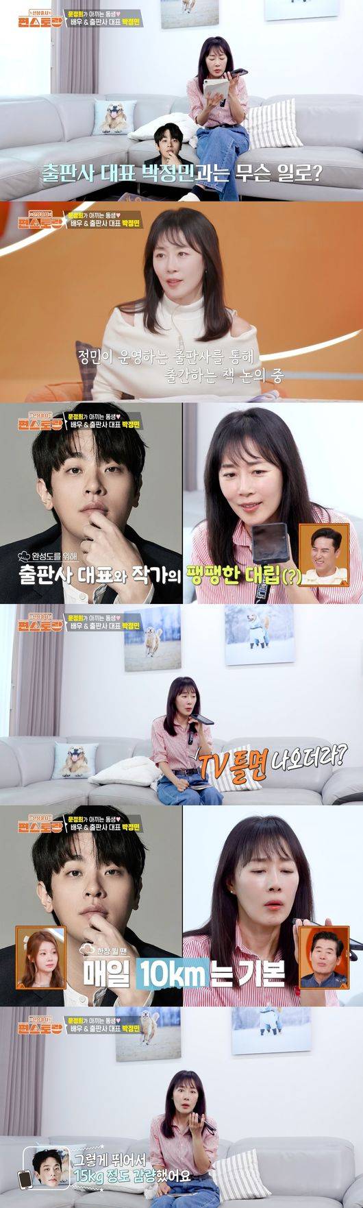 연예계 이슈 - 도박나라