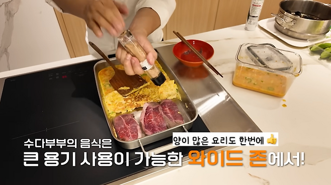 유튜브 채널 ‘박수홍 행복해다홍’