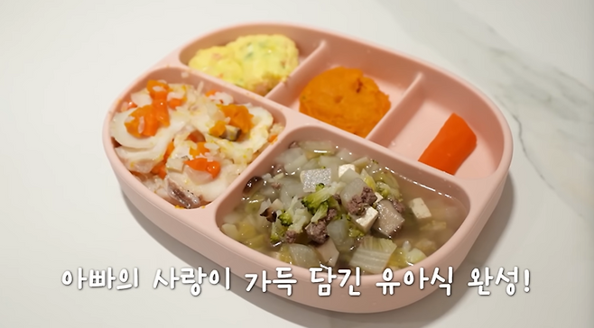 유튜브 채널 ‘박수홍 행복해다홍’