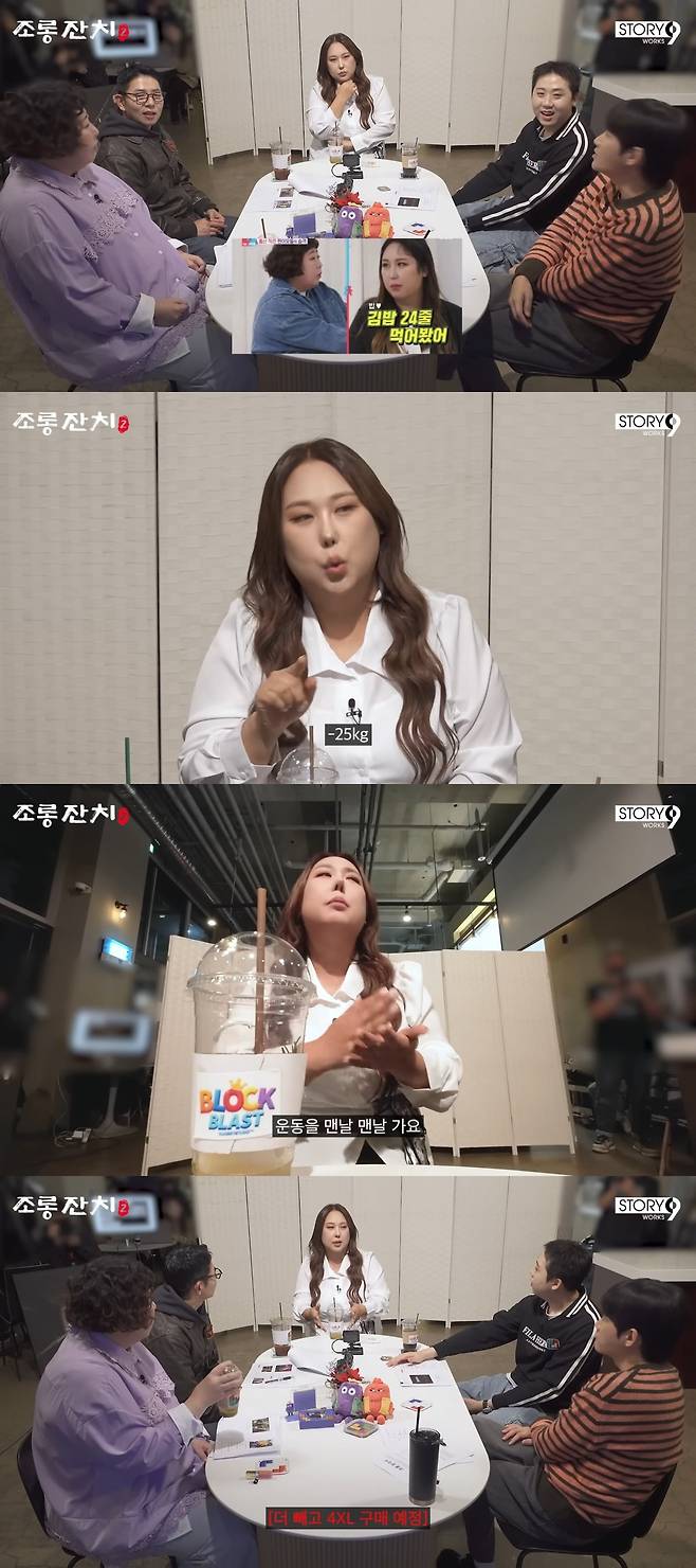 사진 = 유튜브 채널 '이용진'