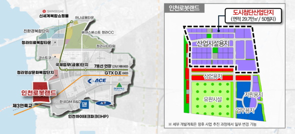 인천로봇랜드 위치도. <iH 제공>