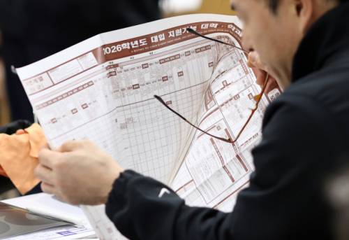 16일 서울의 한 학원에서 열린 수능 가채점 설명회에서 학부모들이 대입 지원 관련 자료를 살피고 있다. 연합뉴스