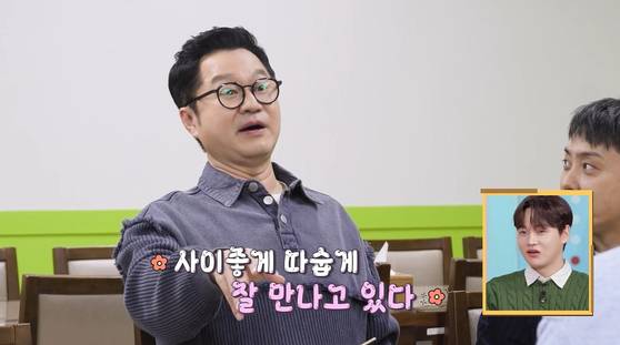 KBS 2TV '살림남2' 방송 캡처.