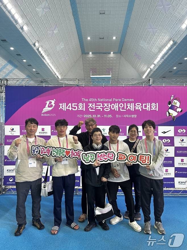 지난 10월 부산광역시에서 열린 전국체전에 참가한 '우니행' 선수단. (남구장애인체육회 제공. 재판매 및 DB 금지)