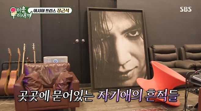 '미우새' 방송 캡처