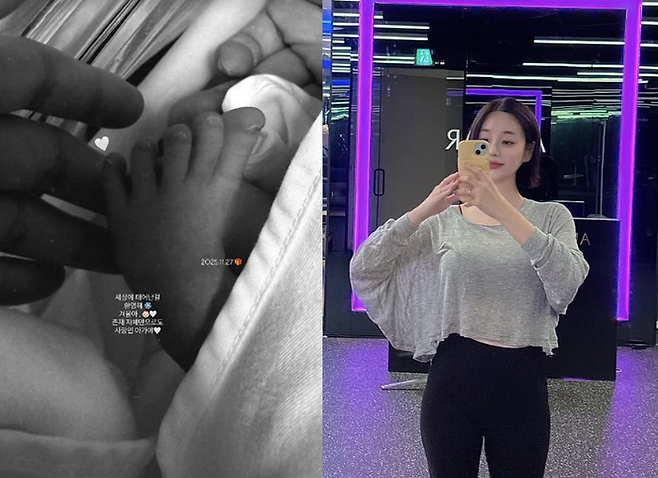 AOA 유나 출산. 사진| 본인 SNS